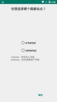 ehviewer正?? 1