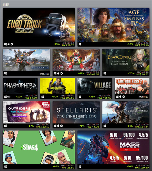 Steam 2021最暢銷游戲有哪些：收入最高的100款游戲清單 4