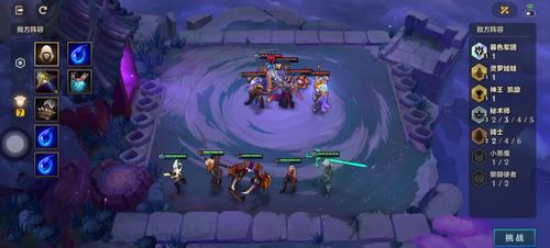 《金铲铲之战》拉克丝电子耀光装备全攻略，一键提升战力！ 1