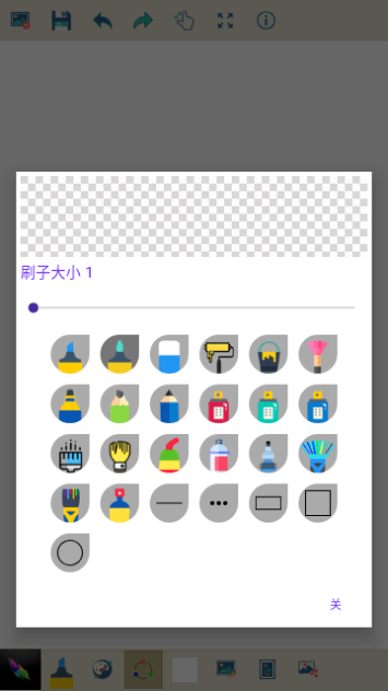 MED绘画app 1