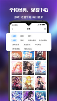 upupoo赛博朋克房间壁纸 截图1