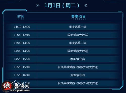 《尘白禁区》2.5版本前瞻直播兑换码怎么领取? 3