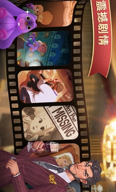 夏洛特的餐桌国际服 截图6