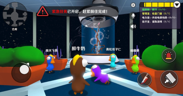 鹅鸭杀山寨版(炸鸡派对) 1