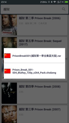 字幕狗app 截图4