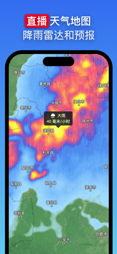 zoomearth風暴追蹤器中文版 1