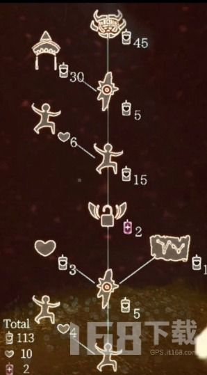 《《光遇》11月16日复刻先祖兑换图全揭秘,你不可错过的宝藏指南!》 1