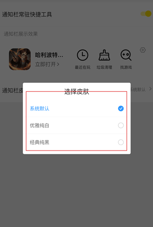 阿米游免费游戏 截图5