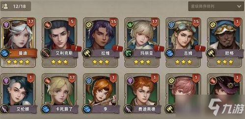 《《无限暖暖》变色染料研发任务全攻略》 1