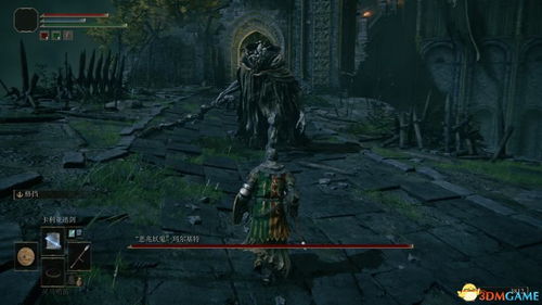 《艾尔登法环》必看!轻松击败恶兆玛尔基特BOSS的实战攻略 2