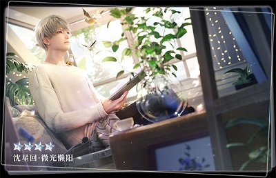 恋与深空最新版 截图3