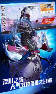 揭秘《决战平安京》垢尝全面技能解析 2