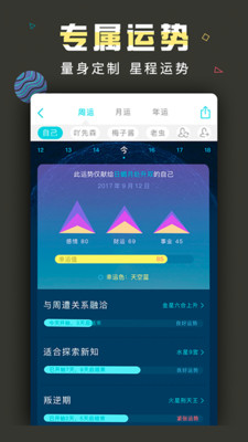 360云盘 截图4