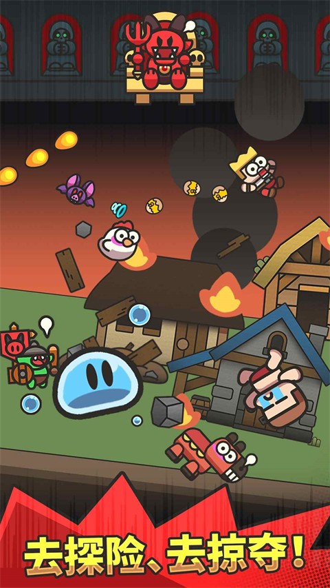 史莱姆大冒险折相思免广告版 1