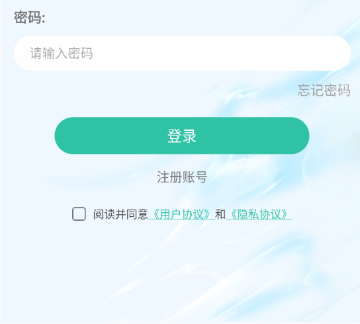 小肥羊漫画去广告版 截图2