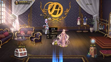 DNF玩家必看:如何快速找到装扮卖场与拍卖行位置? 4