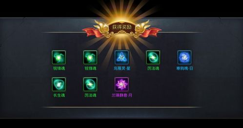 《乱斗西游2:顶尖饰品选择指南,打造无敌战力!》 1