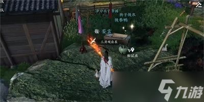 《逆水寒手游》铁山靠止隐快速获取秘籍 1