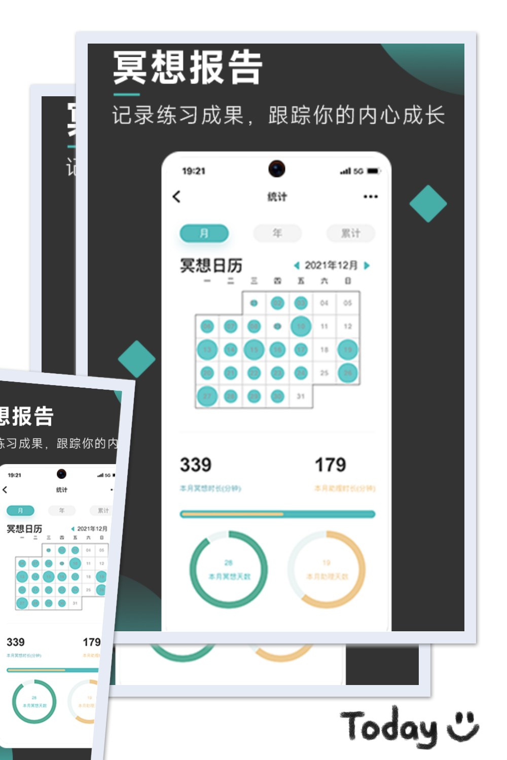 以静自在正念冥想 截图2