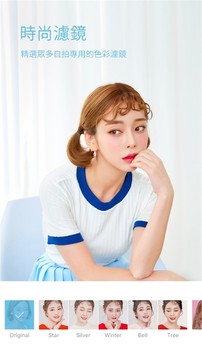 Faceu美颜相机旧版本 截图2