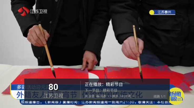 悠悠电视剧在线看 截图3