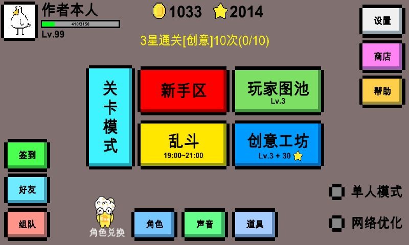 魔導戰(zhàn)爭最新版 截圖4