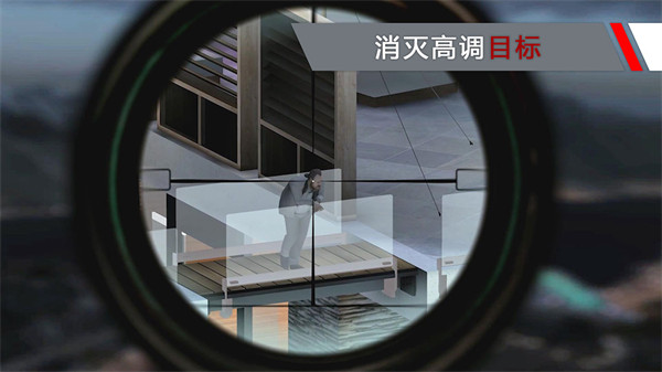 代号47狙击最新版 1