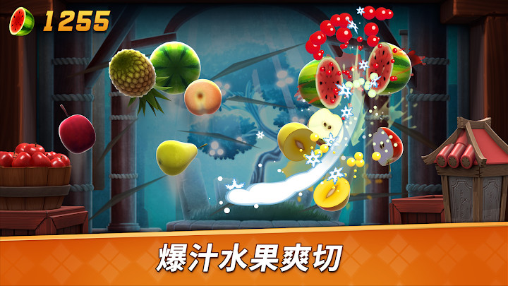 水果忍者2(Fruit Ninja 2) 截图3