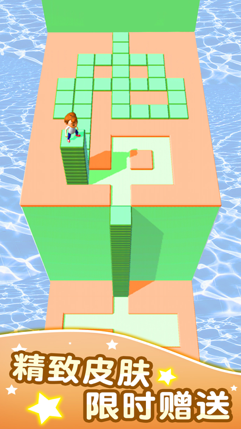 方块迷宫游戏iOS 截图3