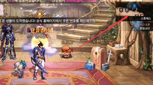 《《地下城与勇士：起源》中重力之泉深渊任务详尽位置指南》 2