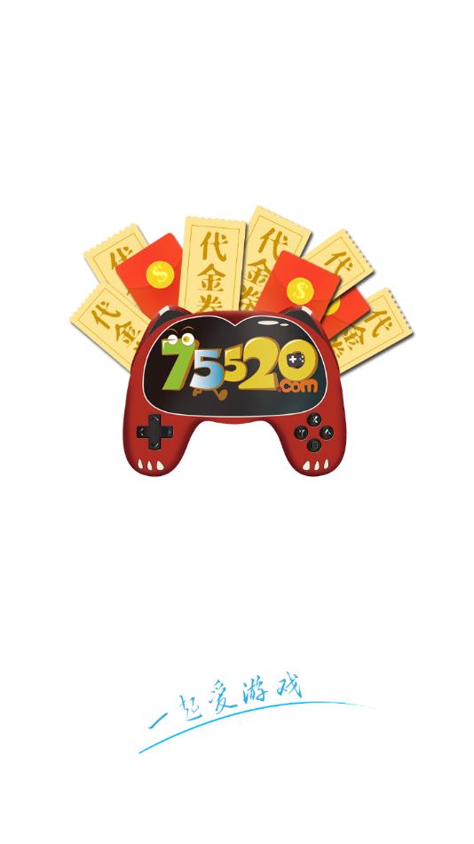 75520盒子app 1
