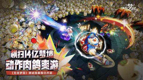 《获取《无尽梦回》中人工纺锤剑意的方法》 1