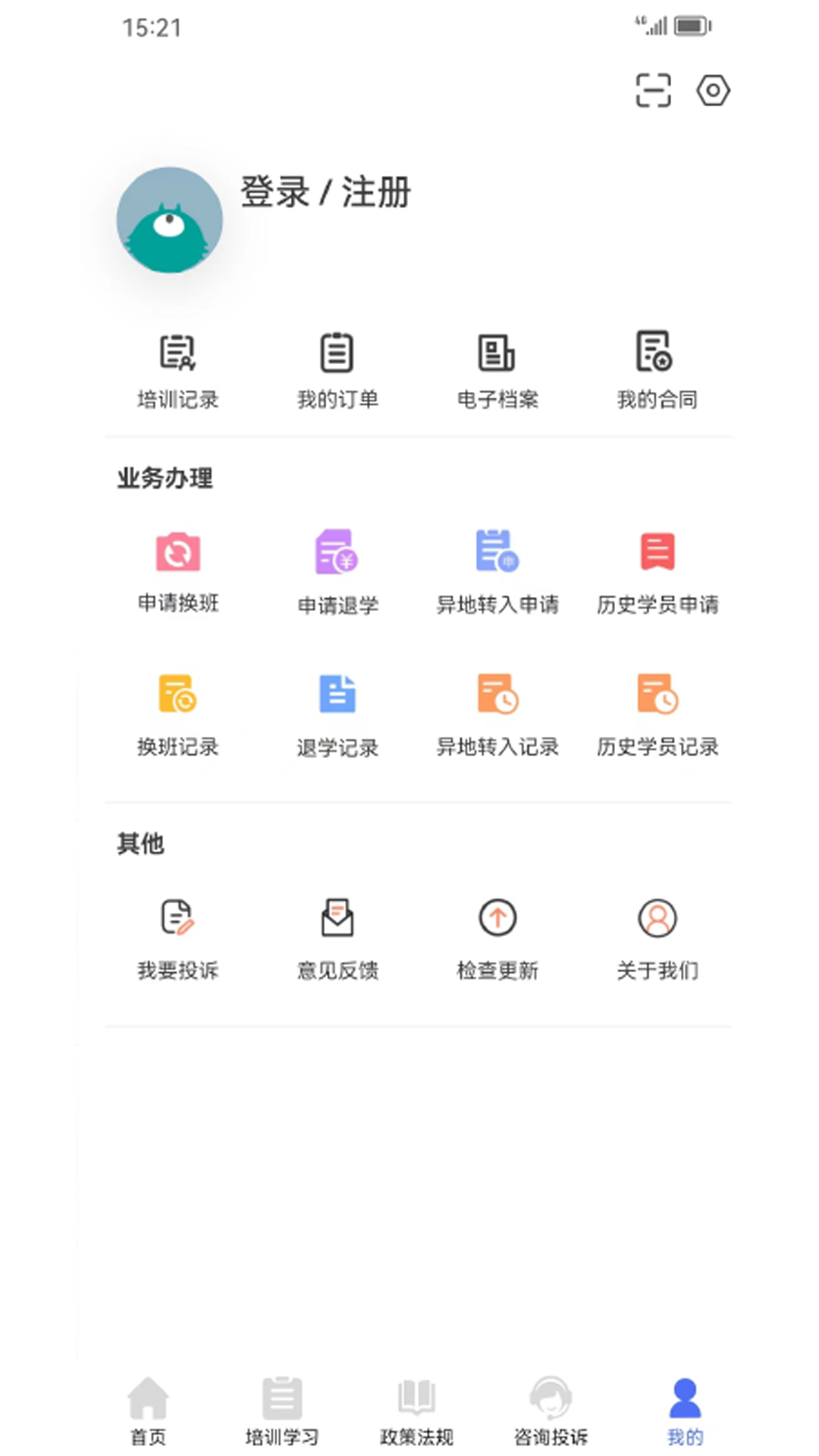 皖美學(xué)車app 截圖3