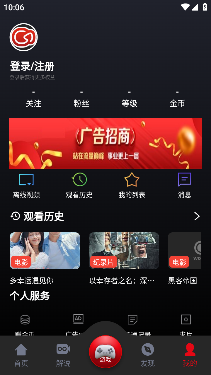 wooyun影视免费版 1