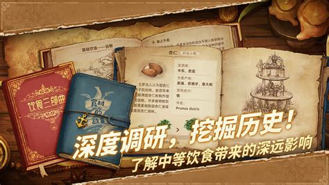 《〈丰收之路〉新手必备:快速上手全攻略》 2