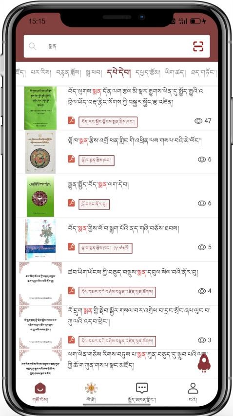 玉陀仓app 1
