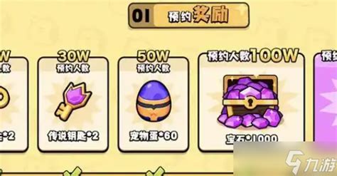 《冒险者日记》章节宝箱获取攻略 5