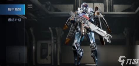 《《星球重启》玩家必看：域天使技能全揭秘，你了解多少？》 1