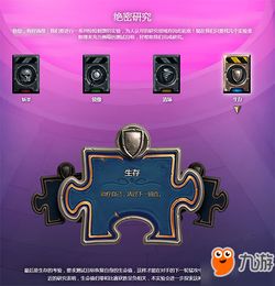 《砰砰军团》数据谜题第十六关详尽通关指南 4