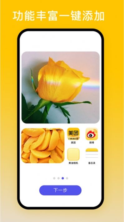 趣好玩ios 截图2