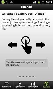 易省电中文版 1