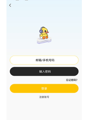鸭趣听书app官方下载 截图9