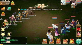 《大话西游手游》锻造师等级提升条件解析