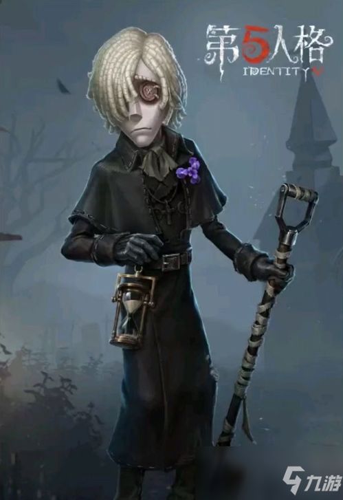 如何玩转《第五人格》中的守墓人角色 4