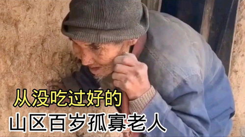 《就我眼神好》游戏孤寡老人关卡怎么过? 1