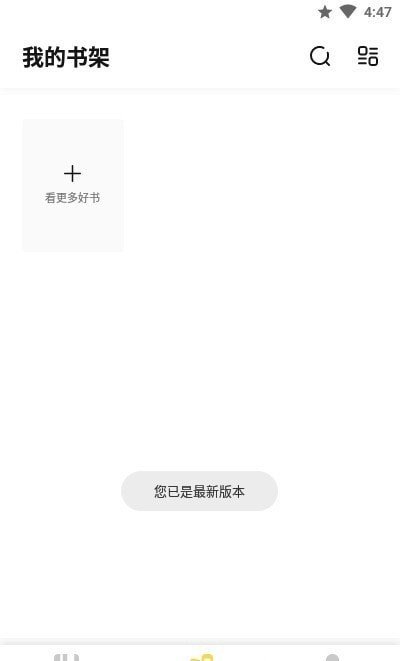 啟閱app 截圖2