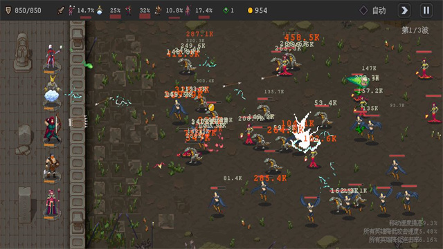 英雄守卫者正版 截图5