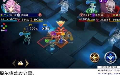 《《我自为道》：低氪玩家开局策略指南》 1