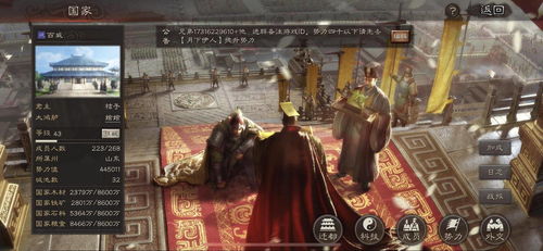 《三国志战略版》中投石车的作用是什么? 2