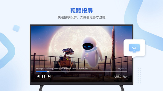 恒星播放器TV 截图3